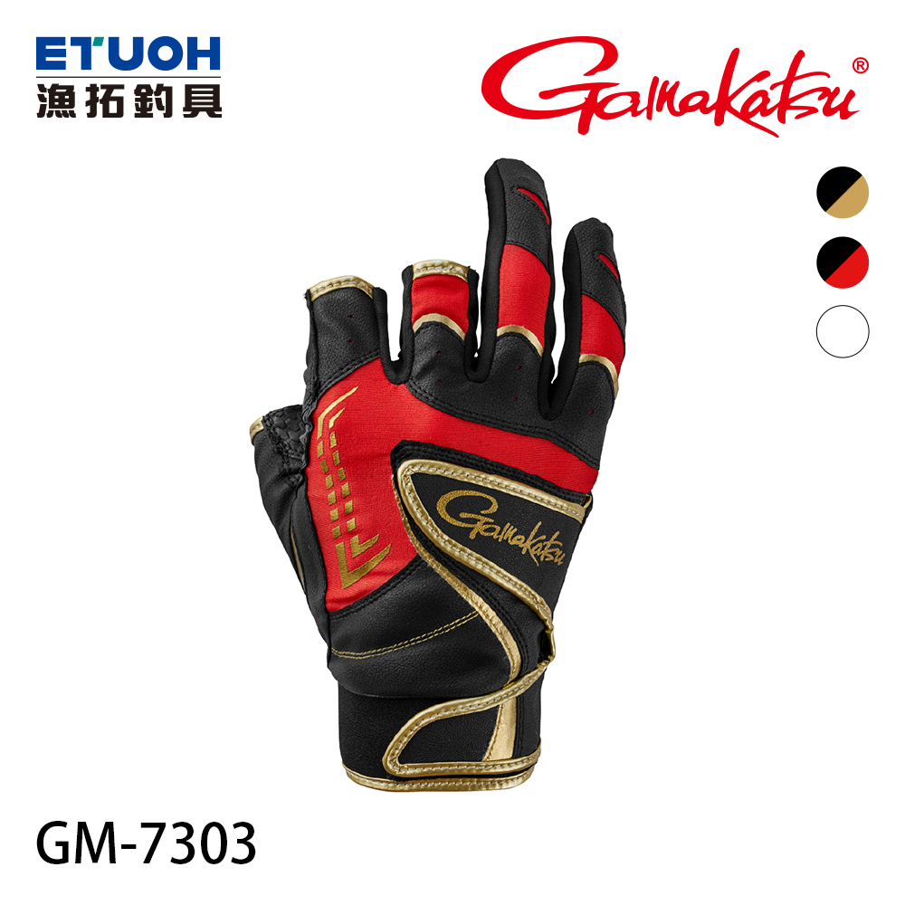 GAMAKATSU GM-7303 (3指切) [磯釣手套]